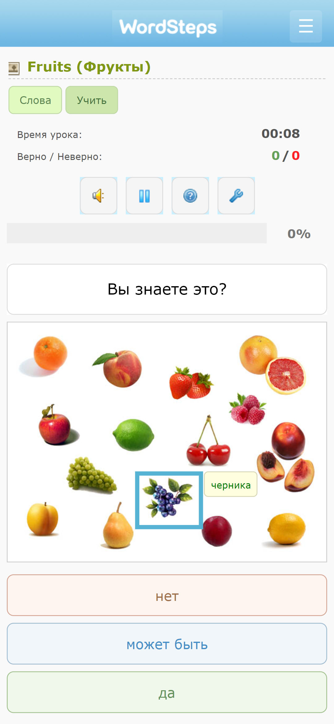 Слайды для запоминания